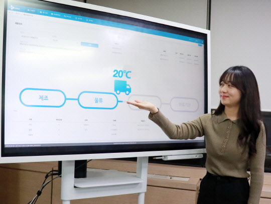 CJ대한통운 정보전략팀 직원이 블록체인으로 의약품 제조?물류?유통전과정 데이터를 안전하게 통합 관리하는 '블록체인 제약물류시스템'을 설명하고 있는 모습. <CJ대한통운 제공>